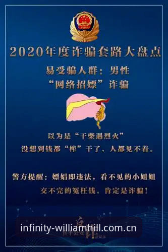 威廉希尔体育网页版安装失败 威廉体育官网网页版安装失败?这份排查完整指南请收好