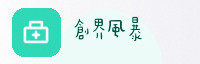 合作伙伴